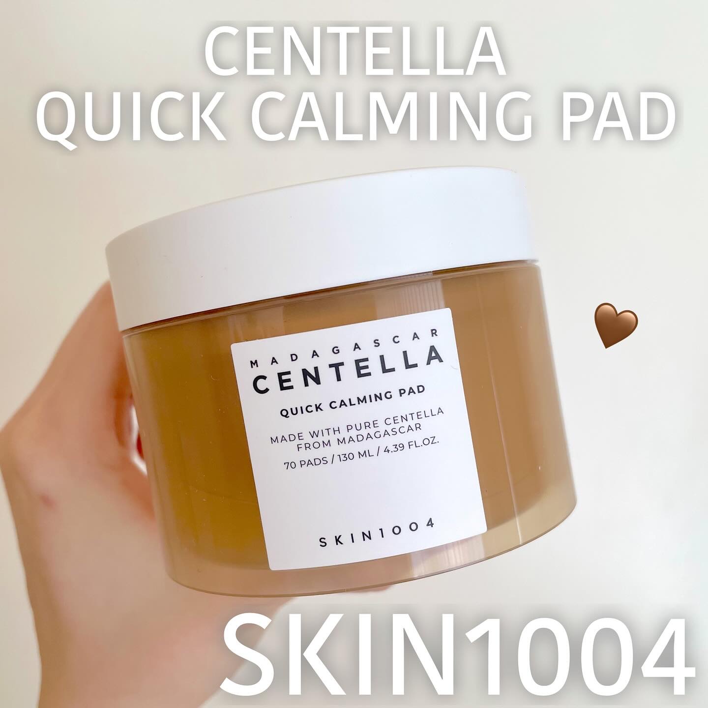 センテラ クイックカーミングパッド/SKIN1004/トナーパッドを使ったクチコミ（1枚目）