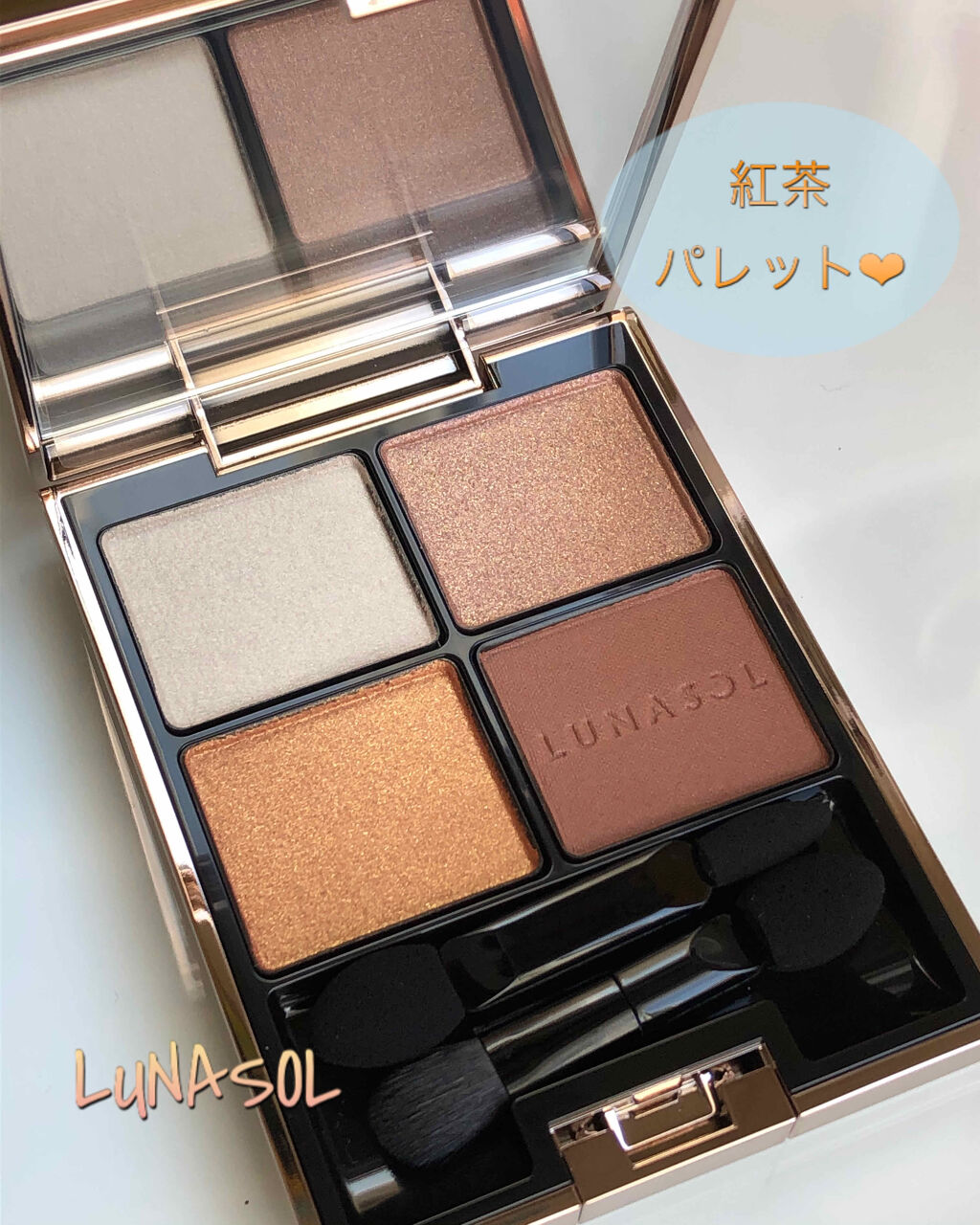 アイカラーレーション/LUNASOL/アイシャドウパレットを使ったクチコミ（1枚目）