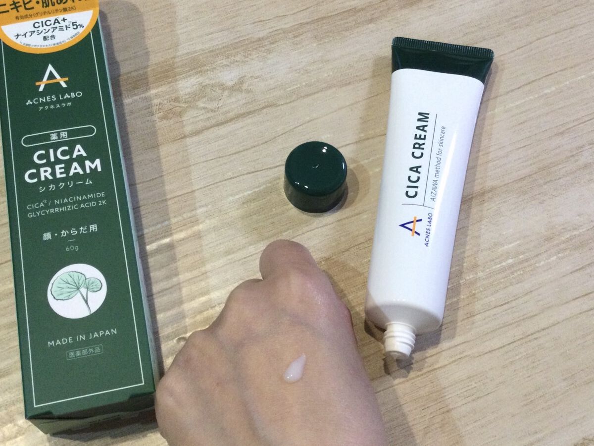 薬用CICAクリーム/アクネスラボ/フェイスクリームを使ったクチコミ（2枚目）