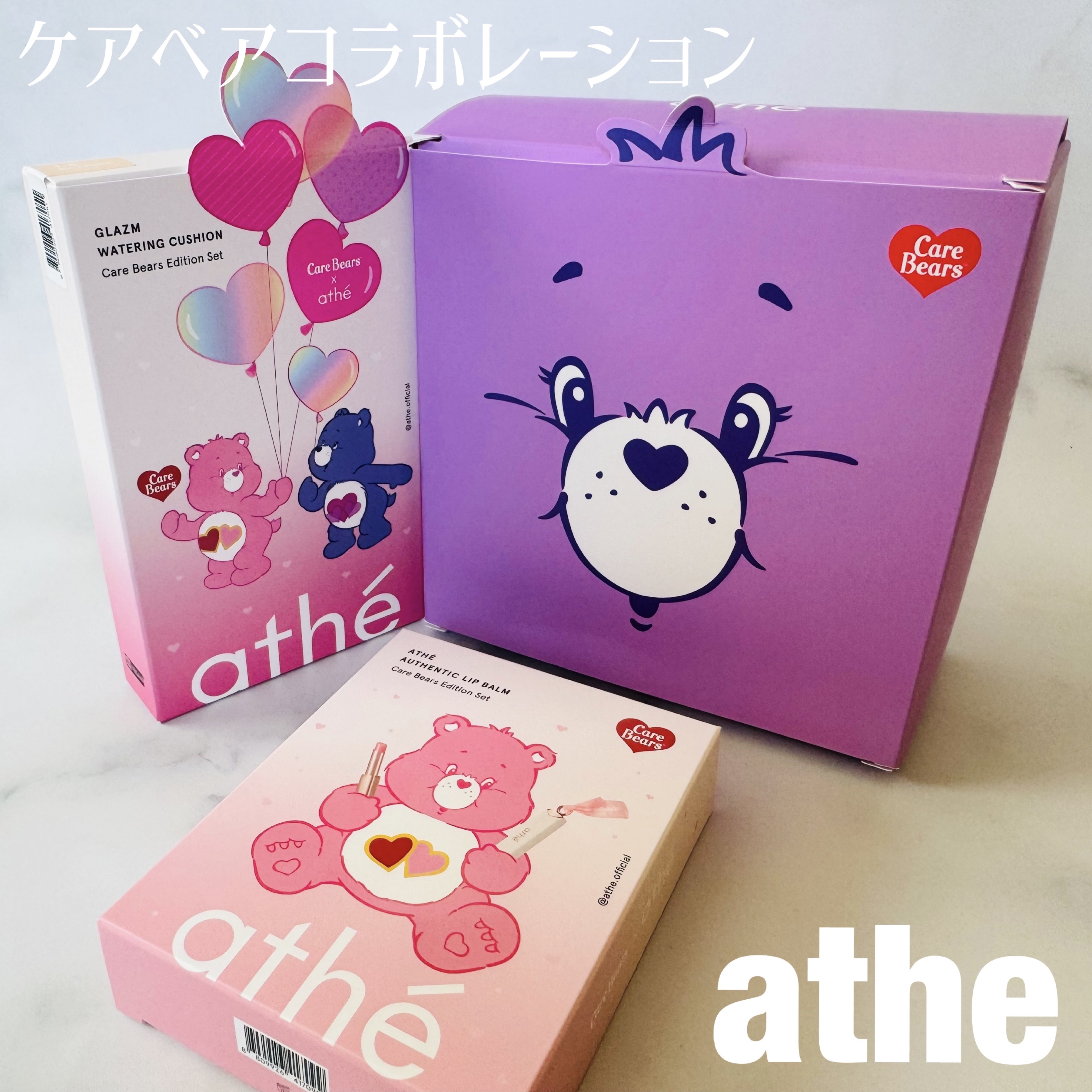 オーセンティック リップ バーム/athé/口紅を使ったクチコミ（1枚目）
