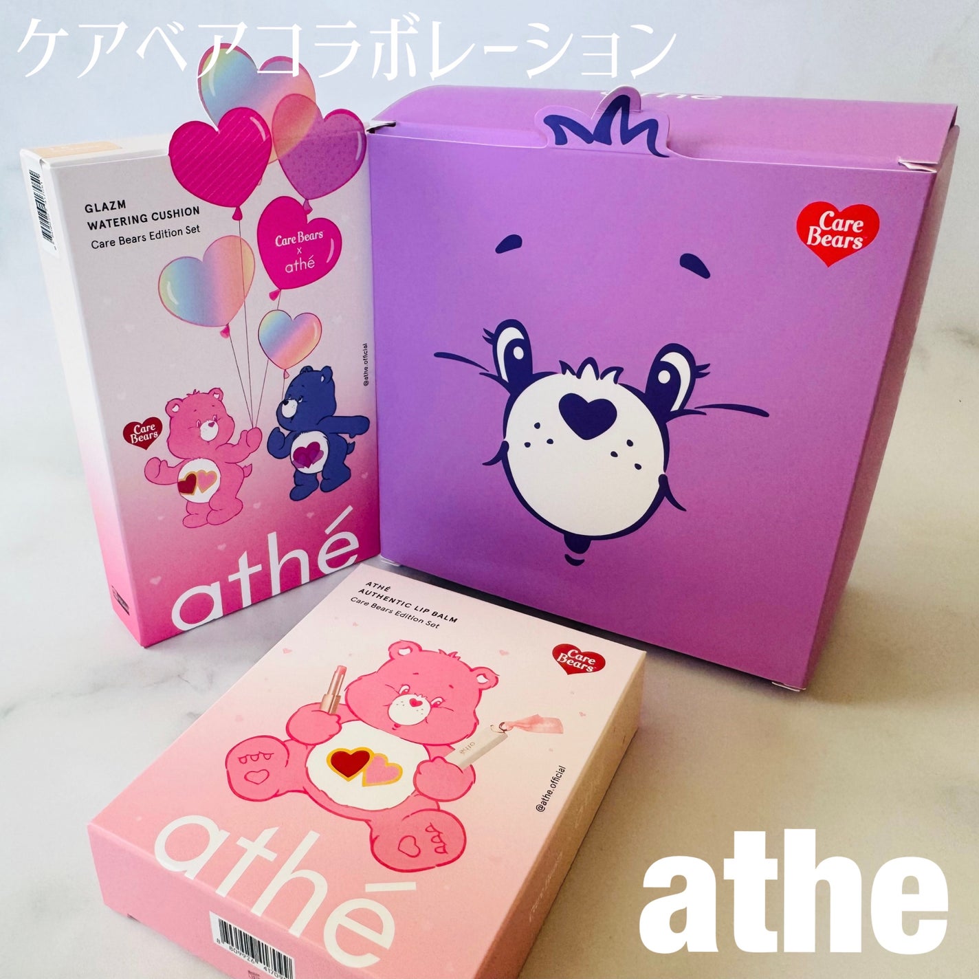 オーセンティック リップ バーム/athé/口紅を使ったクチコミ(1枚目)