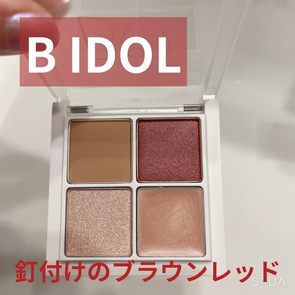 THE アイパレR/b idol/アイシャドウパレットを使ったクチコミ(1枚目)