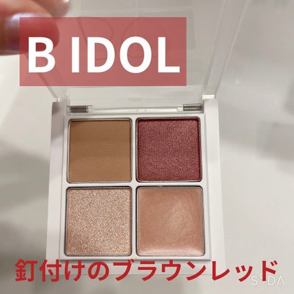 THE アイパレR/b idol/アイシャドウパレットを使ったクチコミ(1枚目)