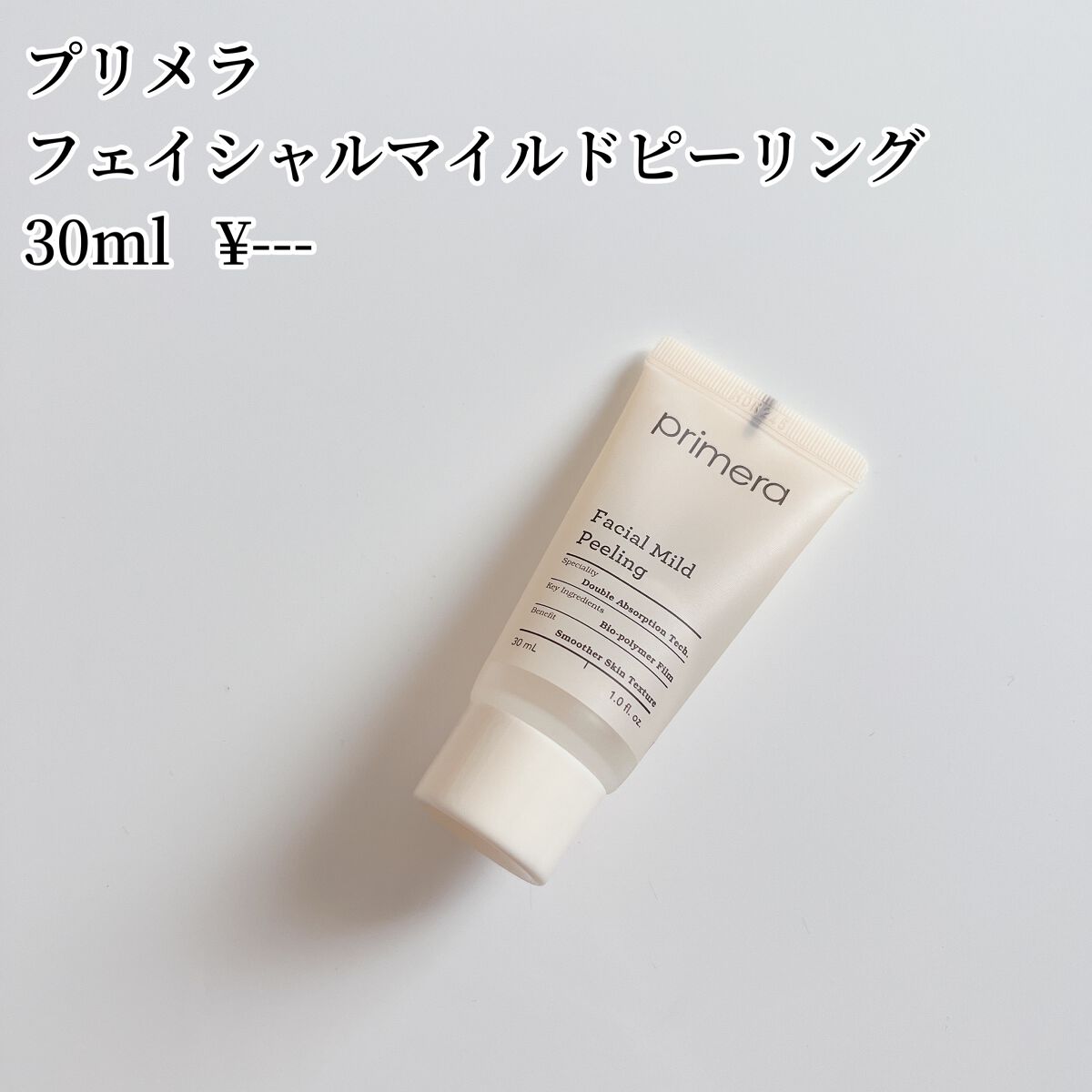 RAXY/Rakuten/その他を使ったクチコミ(5枚目)