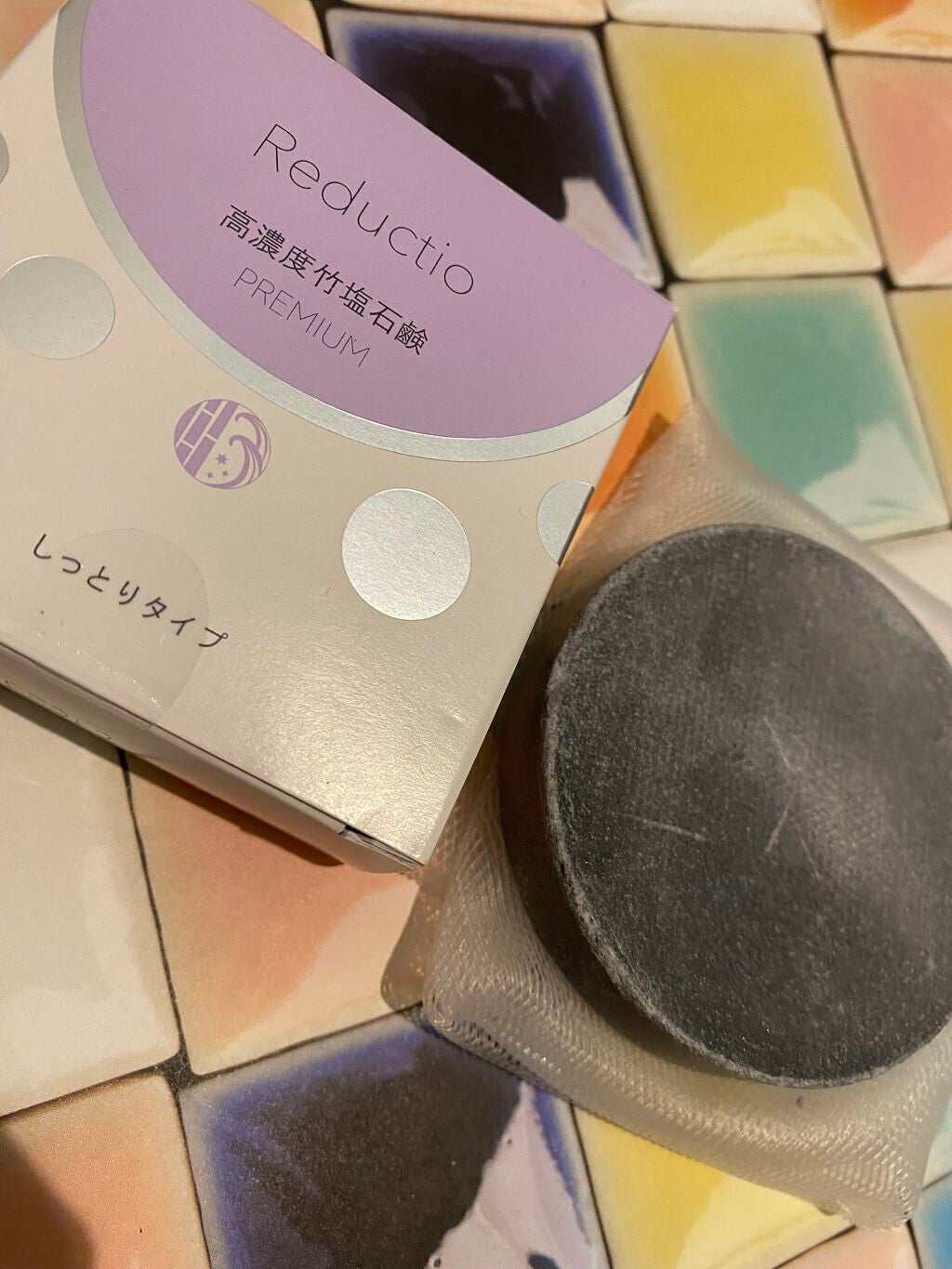 高濃度 竹塩石鹸プレミアム しっとりタイプ/Reductio/ボディ石鹸を使ったクチコミ(1枚目)