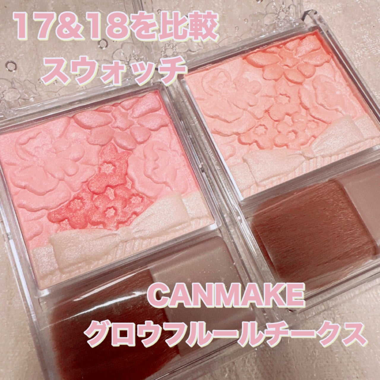 グロウフルールチークス/キャンメイク/パウダーチークを使ったクチコミ(1枚目)