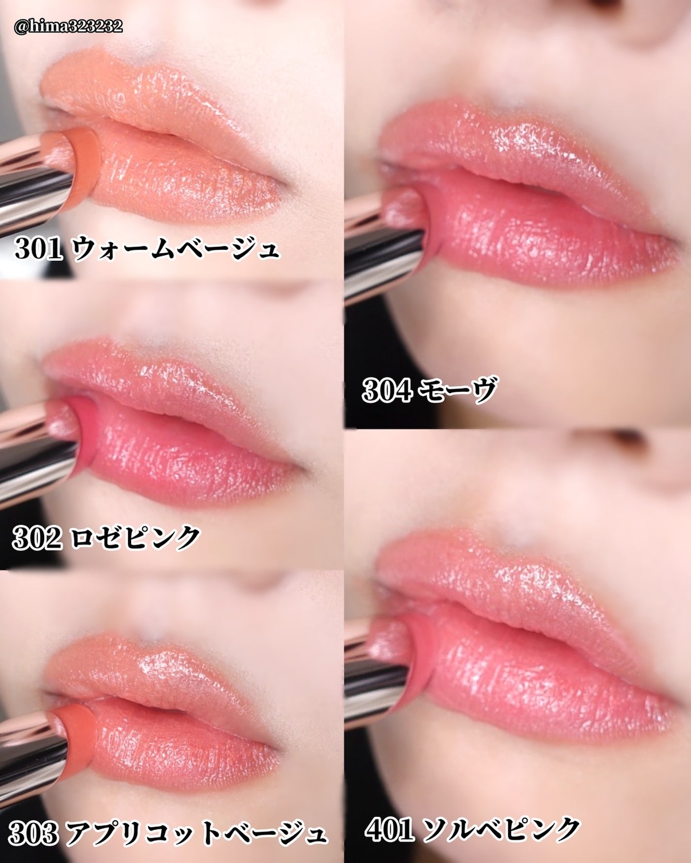 オペラ グロウリップティント/OPERA/リップティントを使ったクチコミ(5枚目)