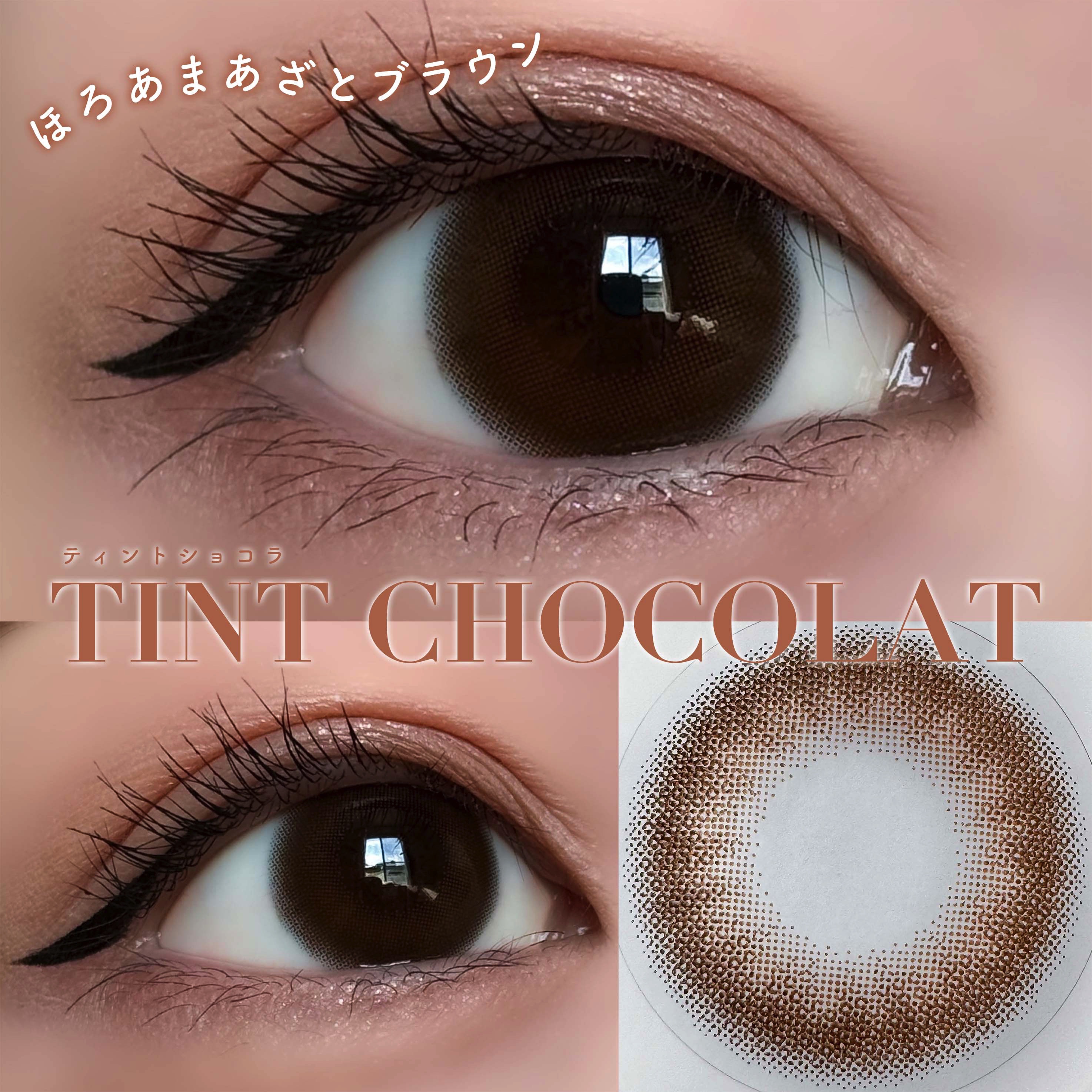 マランマラン ワンデー/malun malun/ワンデー（１DAY）カラコンを使ったクチコミ（3枚目）