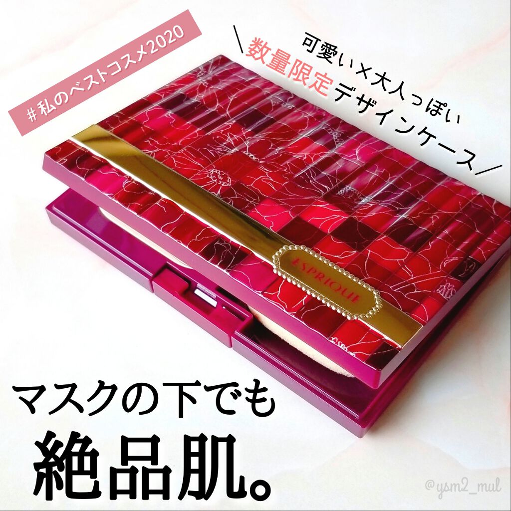 シンクロフィット パクト UV/ESPRIQUE/パウダーファンデーションを使ったクチコミ(1枚目)