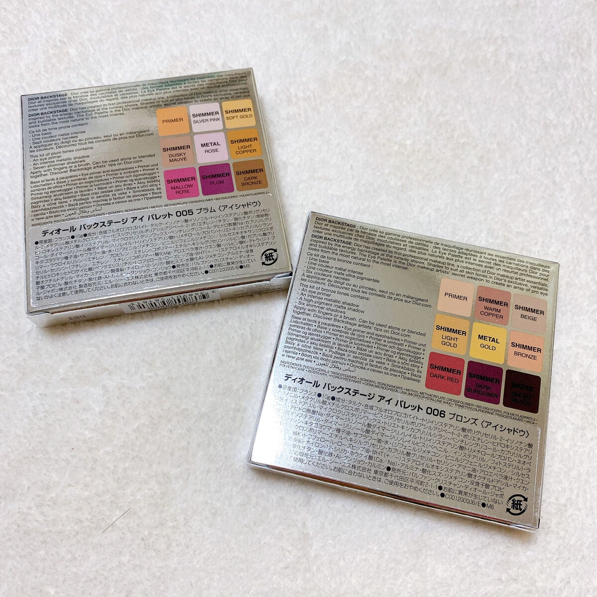ディオール バックステージ アイ パレット/Dior/アイシャドウパレットを使ったクチコミ(5枚目)