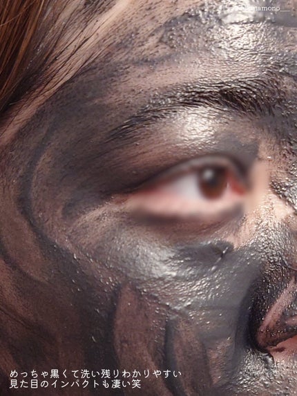 アンドハニー クレンジングバーム ブラック/&honey/クレンジングバームを使ったクチコミ(5枚目)