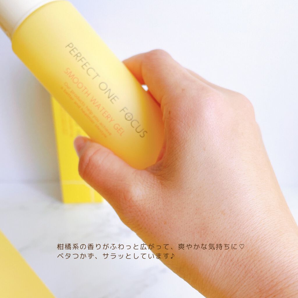 パーフェクトワンフォーカス スムースウォータリージェル/PERFECT ONE FOCUS/オールインワン化粧品を使ったクチコミ(5枚目)