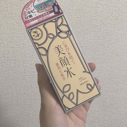 明色美顔水 薬用化粧水/美顔/化粧水を使ったクチコミ(2枚目)