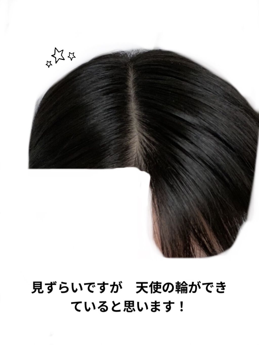 メルティバター/ジェミールフラン/ヘアバームを使ったクチコミ（3枚目）