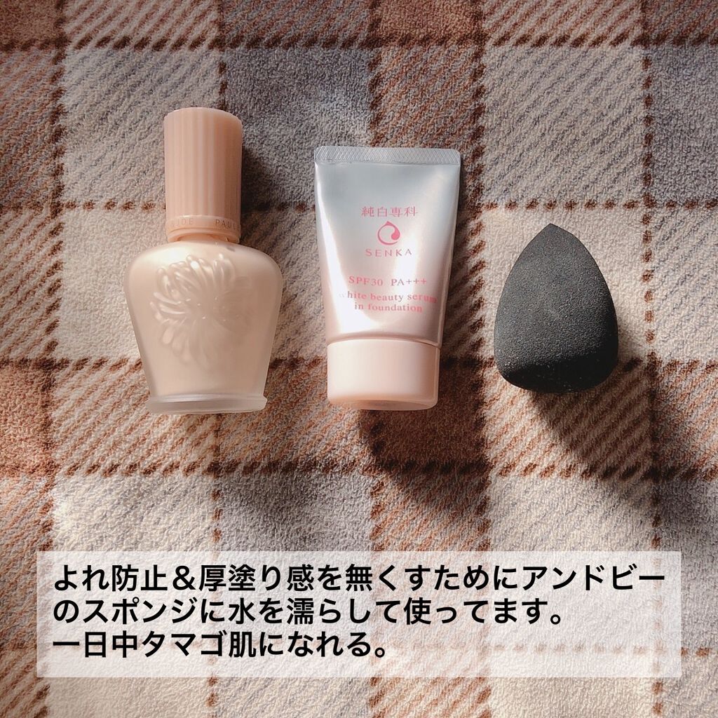 ラスティングマルチアイベース WP/キャンメイク/アイシャドウベースを使ったクチコミ（2枚目）