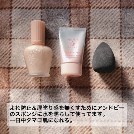 &be ファンシーラー/&be/パレットコンシーラーを使ったクチコミ(2枚目)