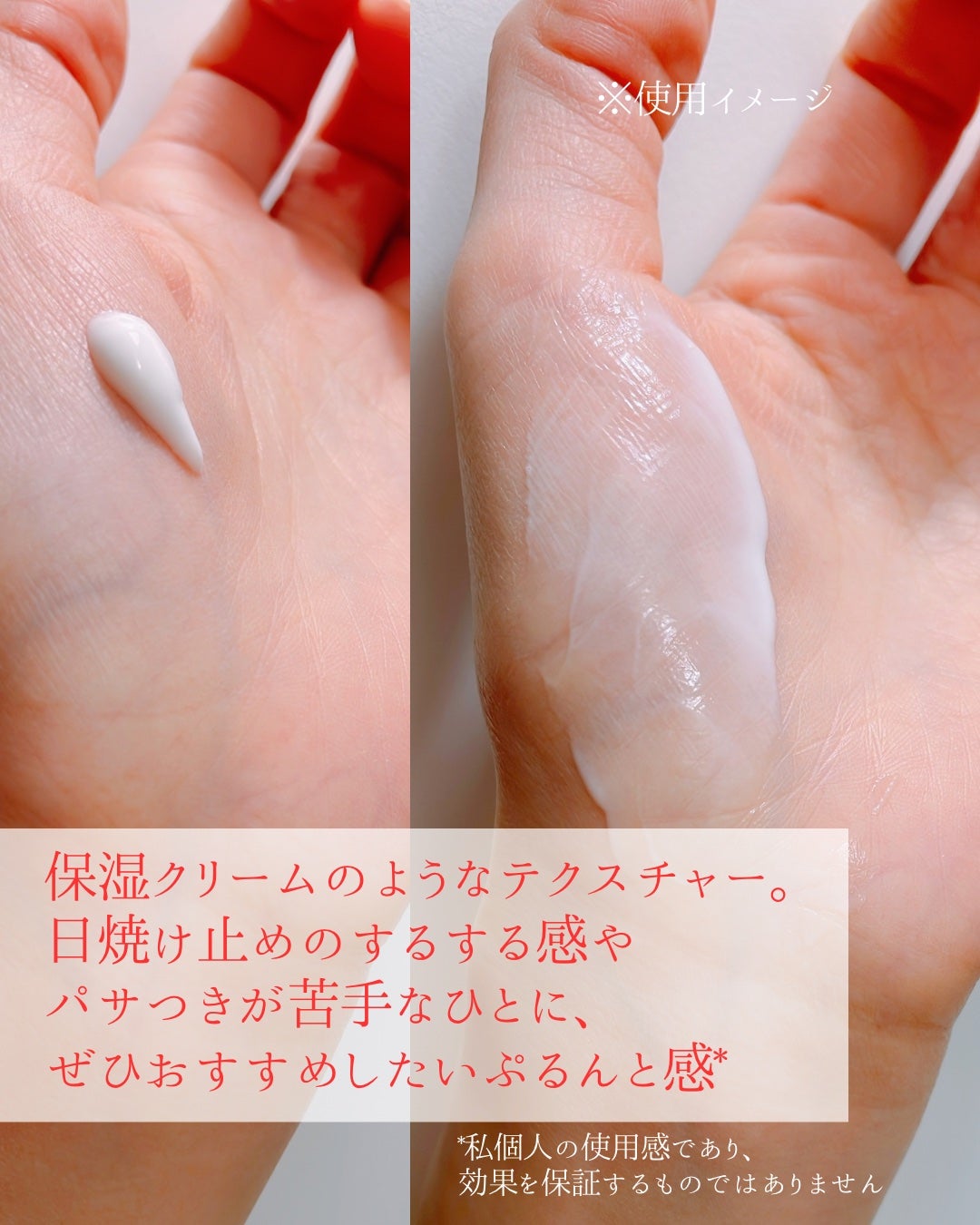 アクアティカサンスクリーン100/Cell Fusion C(セルフュージョンシー)/日焼け止めクリームを使ったクチコミ(3枚目)