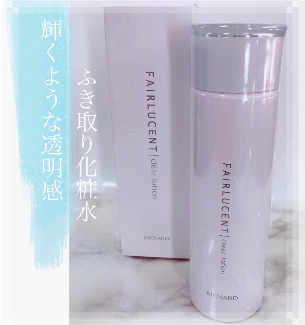 メナード FAIRLUCENT クリアローション現品2本・トライアルセット✖️3 メナード FAIRLUCENT クリアローション現品2本・トライアル