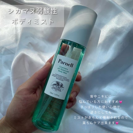 シカマヌ ボディミスト/parnell/ボディローションを使ったクチコミ(2枚目)