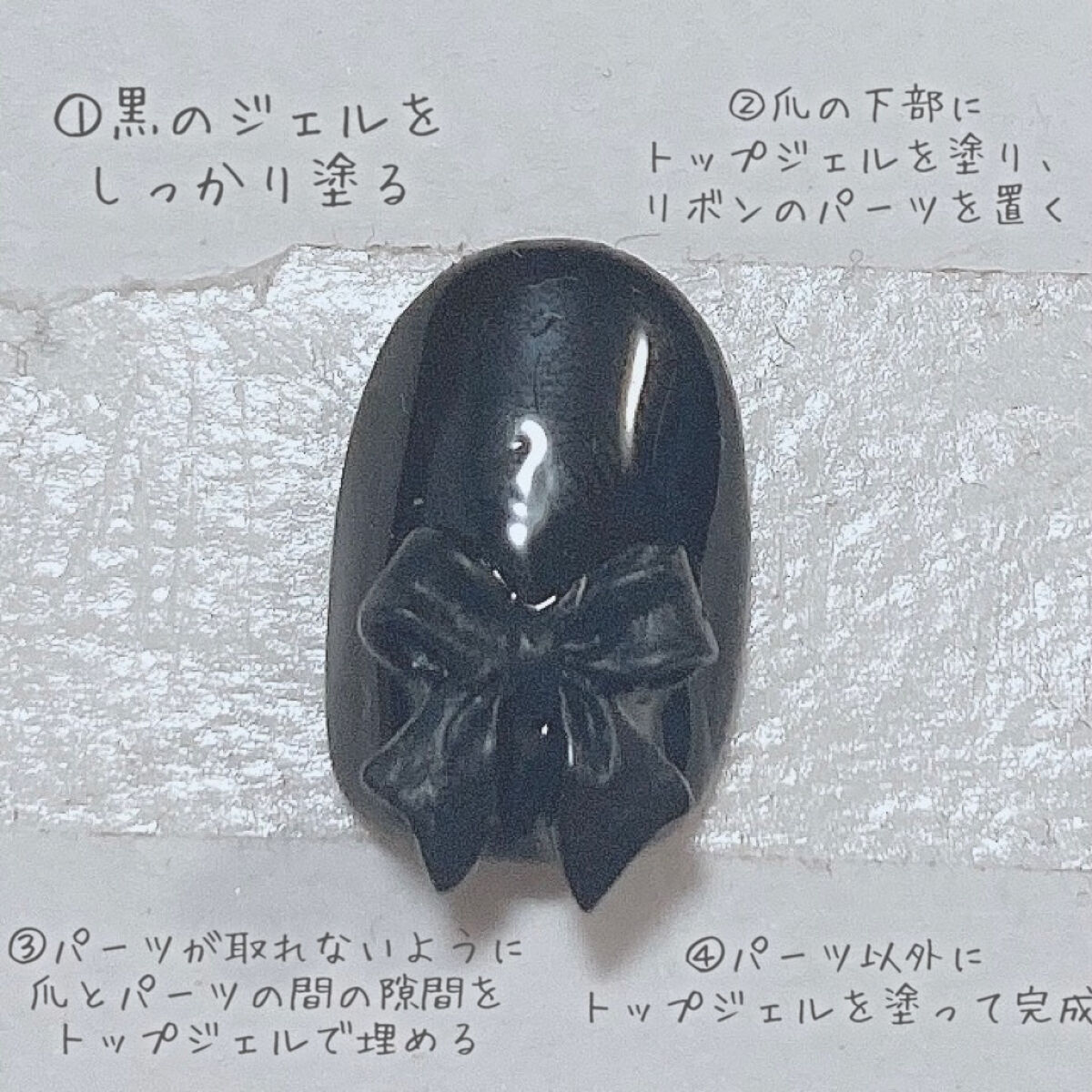 ジェルネイル（ライト対応）/セリア/ジェルネイルを使ったクチコミ（2枚目）