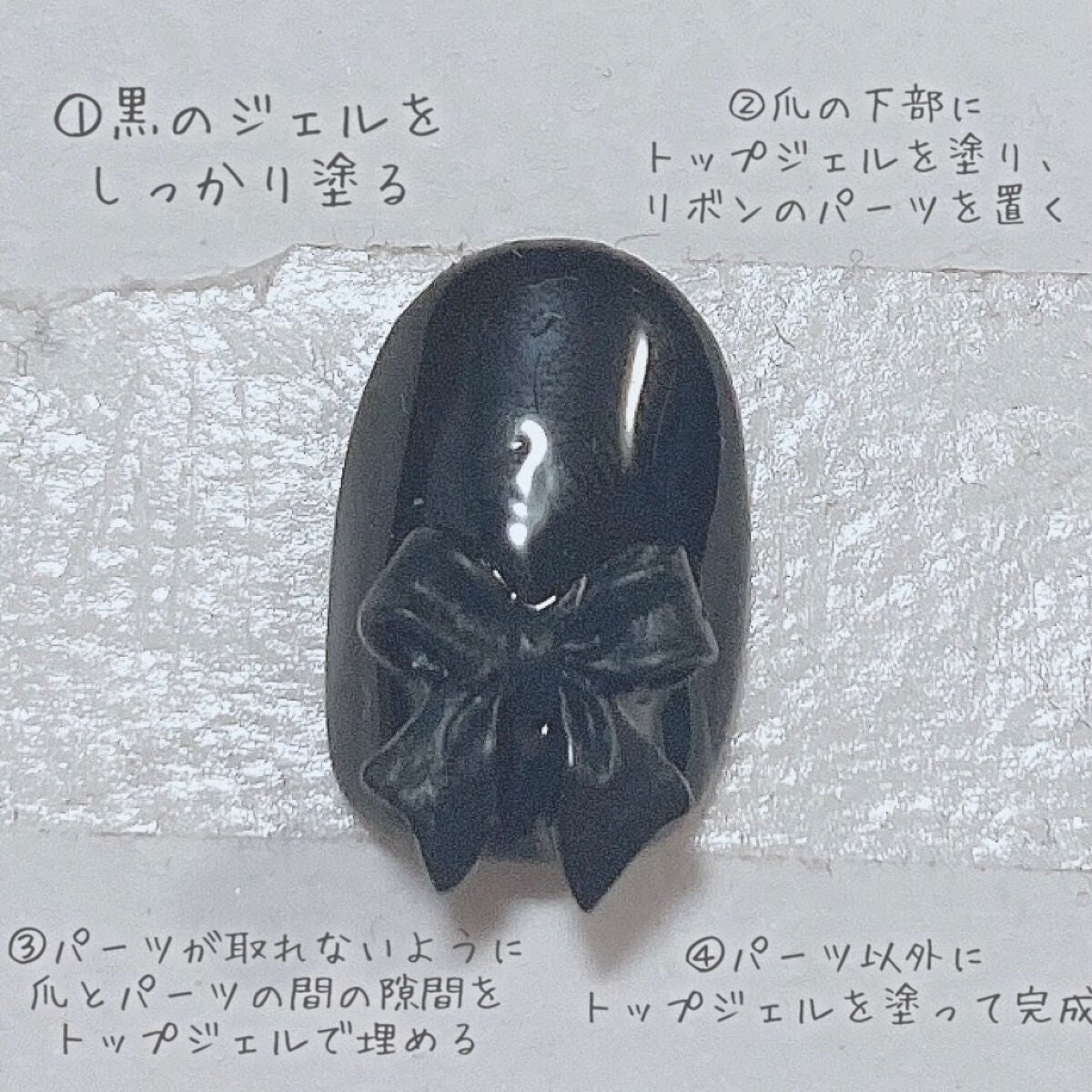 ジェルネイル(ライト対応)/セリア/ジェルネイルを使ったクチコミ(2枚目)