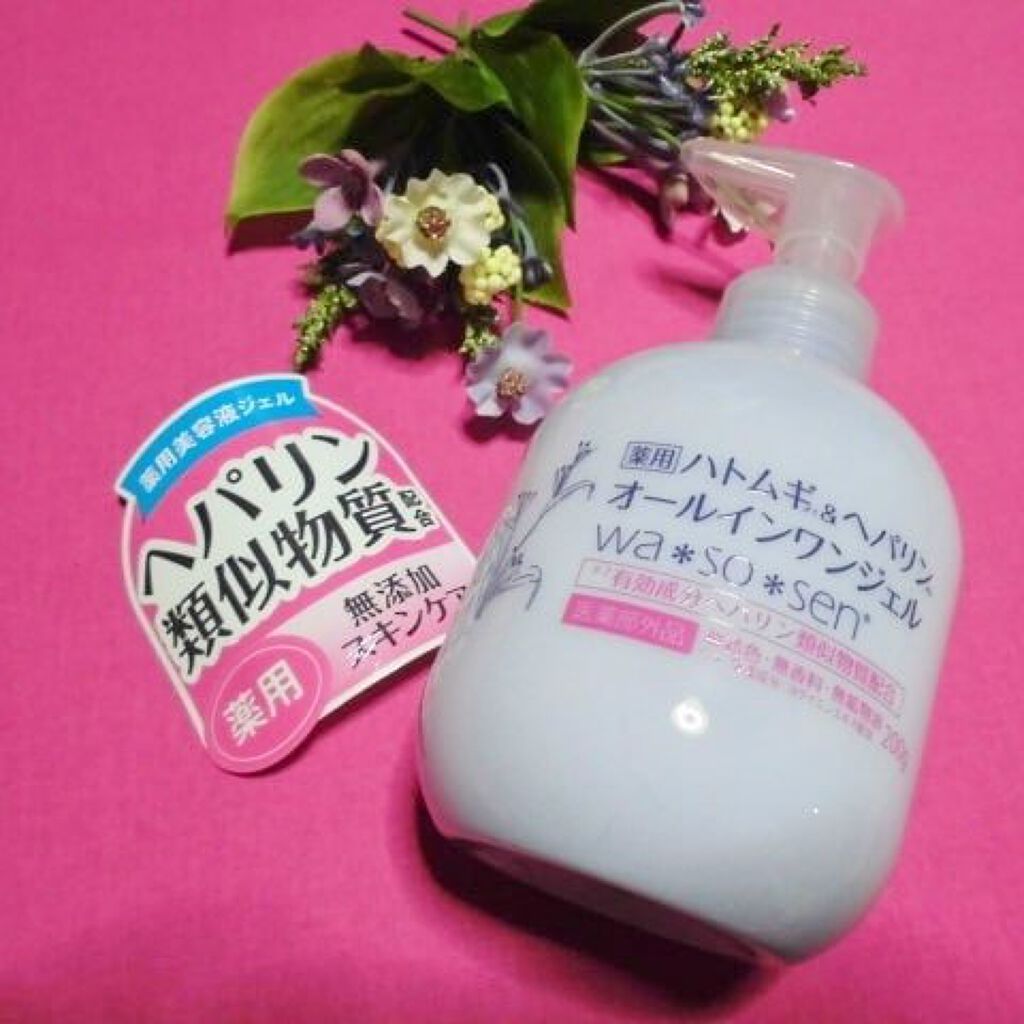 薬用ハトムギ&ヘパリンオールインワンジェル/wa*so*sen/オールインワン化粧品を使ったクチコミ（2枚目）