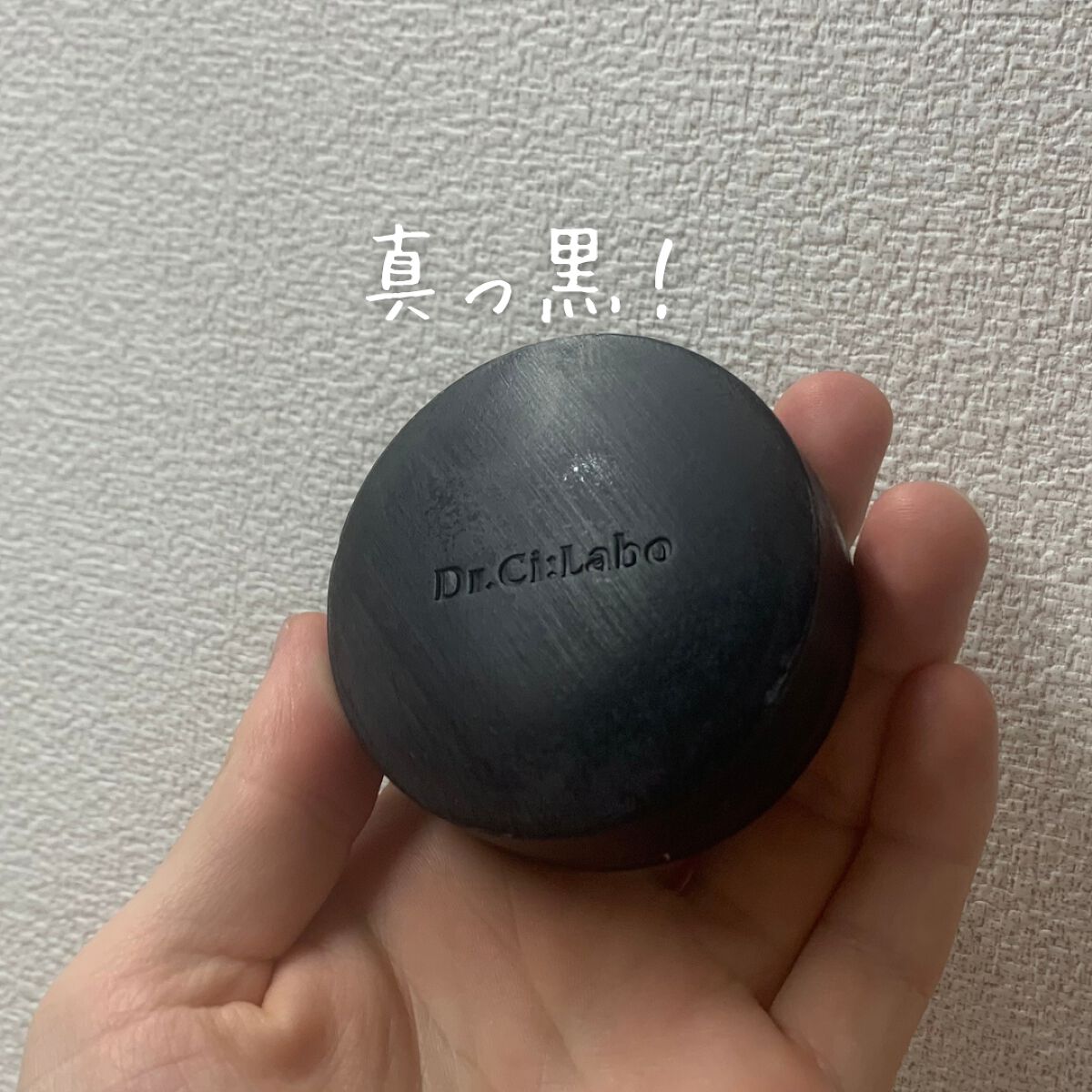 薬用アクネレスソープ/ドクターシーラボⓇ/洗顔石鹸を使ったクチコミ(2枚目)