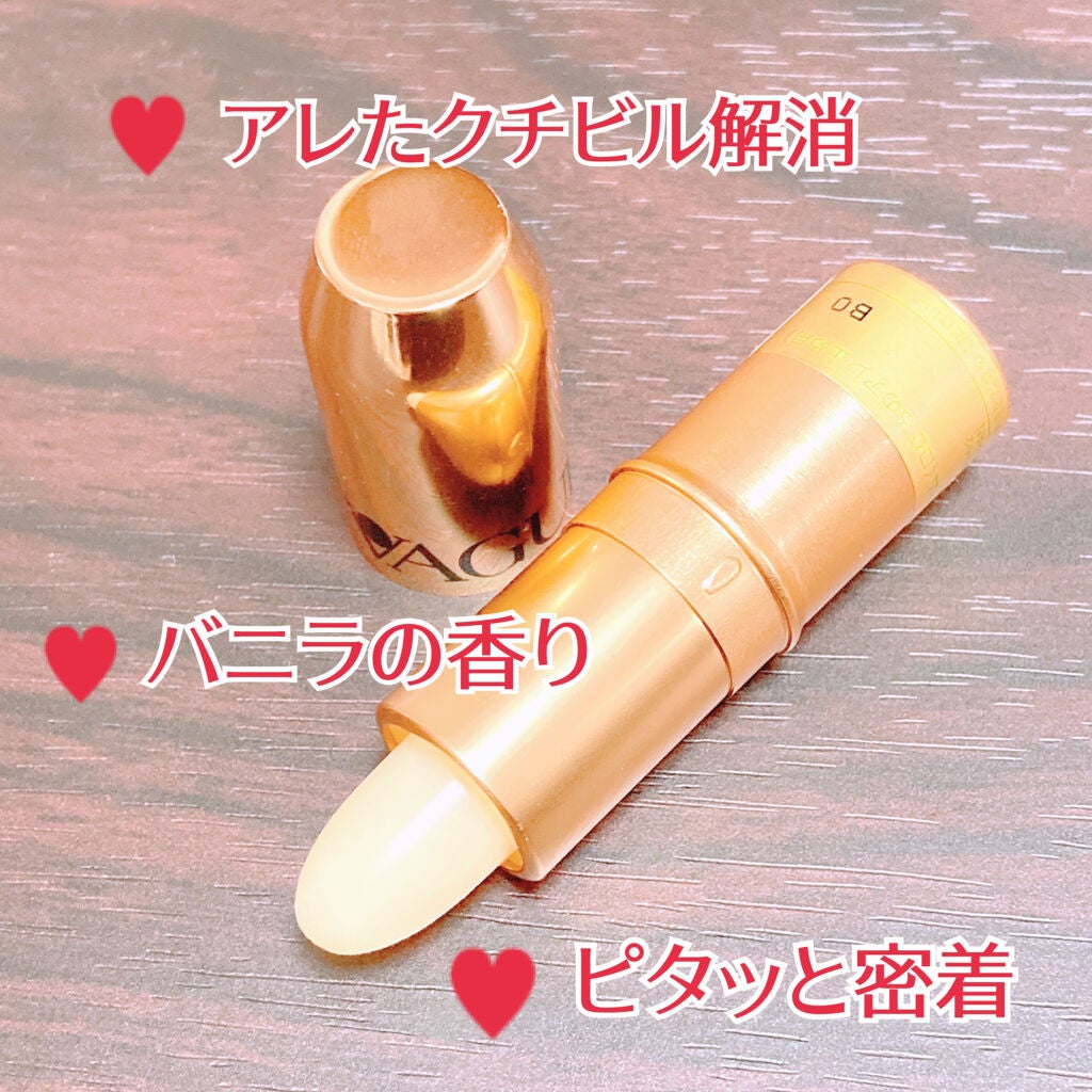 バーグ リップクリーム/コーセー/リップクリームを使ったクチコミ(1枚目)