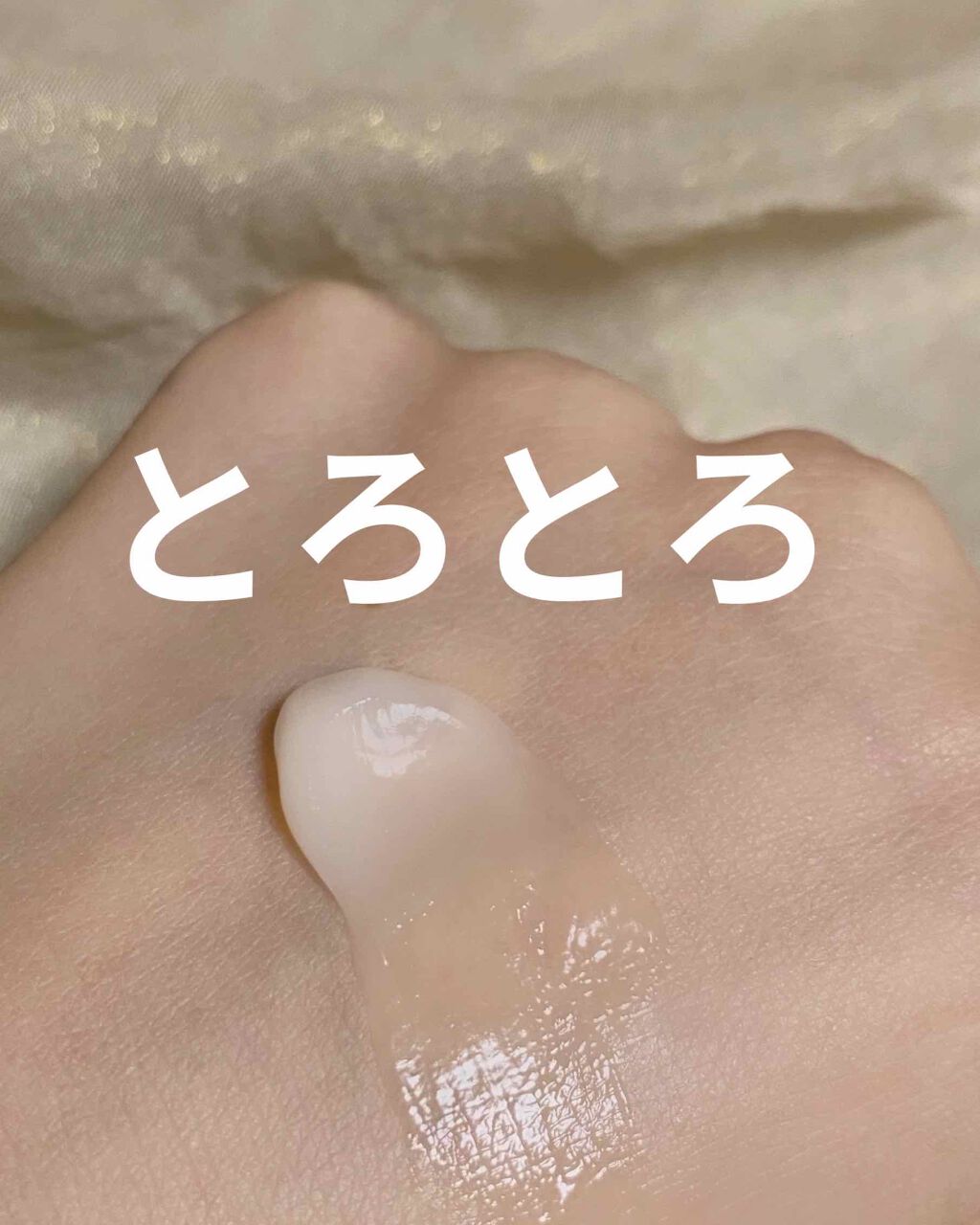 ワンダーハニー ファンファントワレ ピュアキンモクセイ/VECUA Honey/香水(レディース)を使ったクチコミ(2枚目)