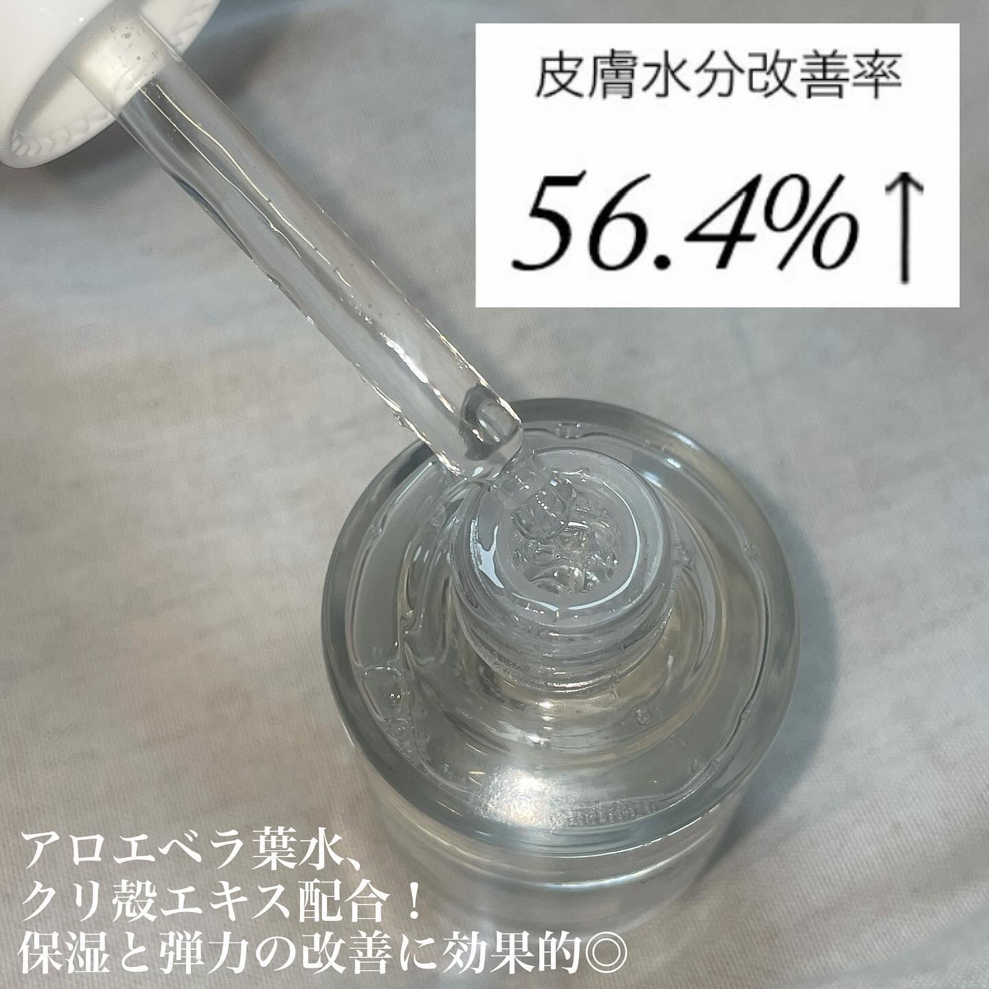 AAウォーターアンプル/Shangpree/美容液を使ったクチコミ（2枚目）