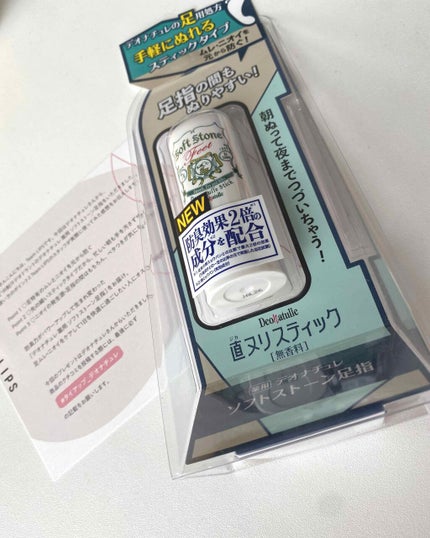 薬用ソフトストーン足指/デオナチュレ/デオドラント・制汗剤を使ったクチコミ(1枚目)