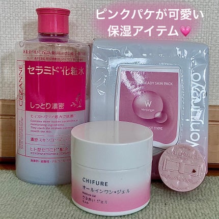 濃密スキンコンディショナー/CEZANNE/化粧水を使ったクチコミ(1枚目)