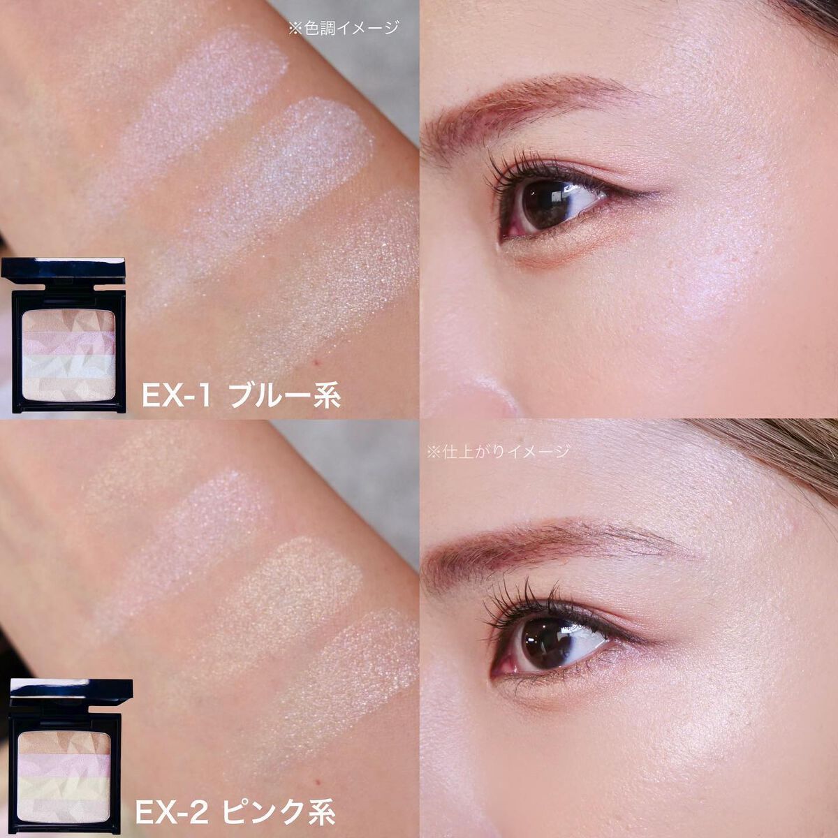 オーロラライズグロウハイライター/KATE/パウダーハイライトを使ったクチコミ(4枚目)