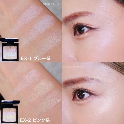 オーロラライズグロウハイライター/KATE/パウダーハイライトを使ったクチコミ(4枚目)