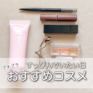 アイラッシュカーラー 213/SHISEIDO/ビューラーを使ったクチコミ（1枚目）