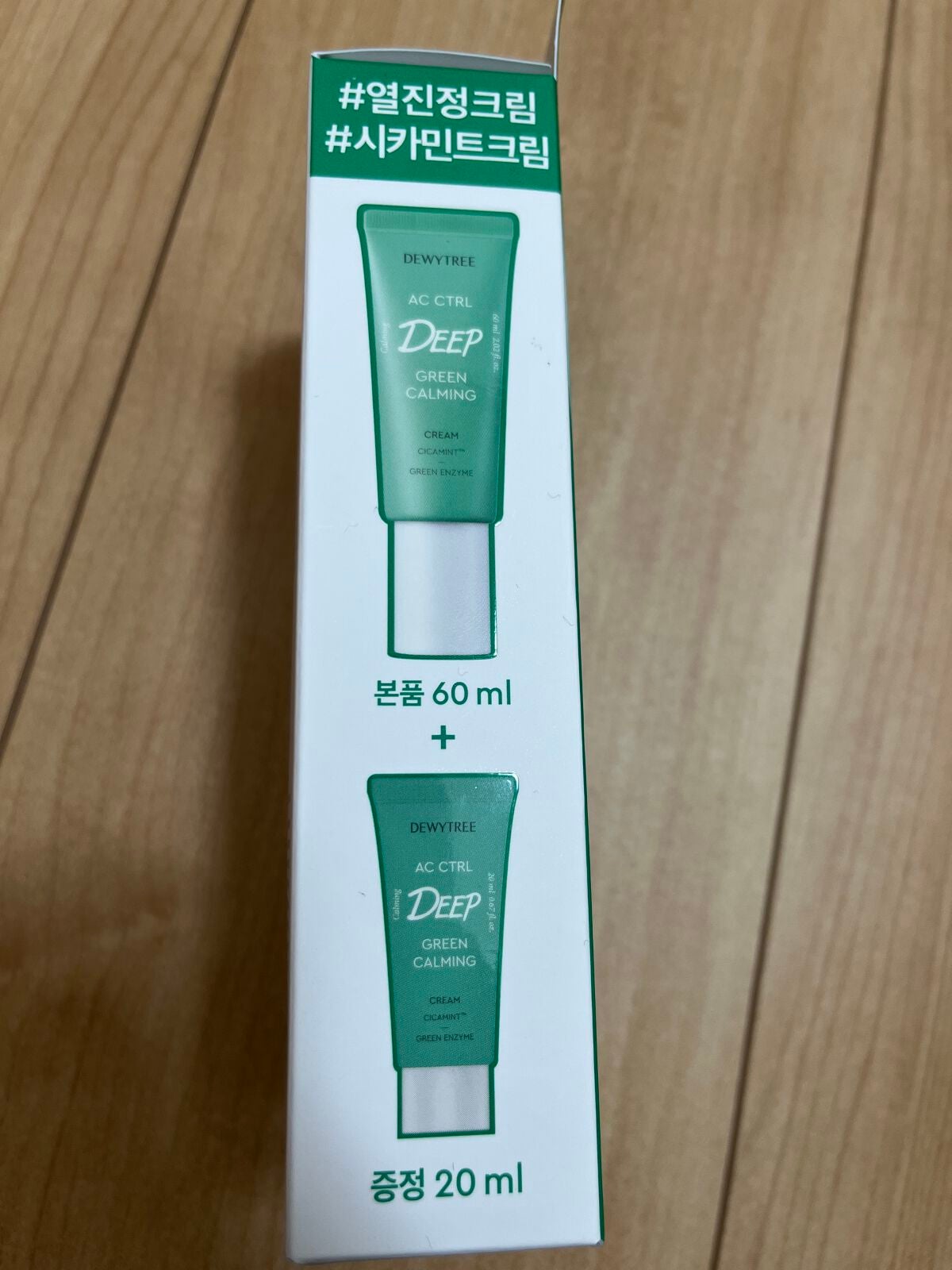ACコントロールディープ グリーンカーミング エッセンス/DEWYTREE/美容液を使ったクチコミ(4枚目)
