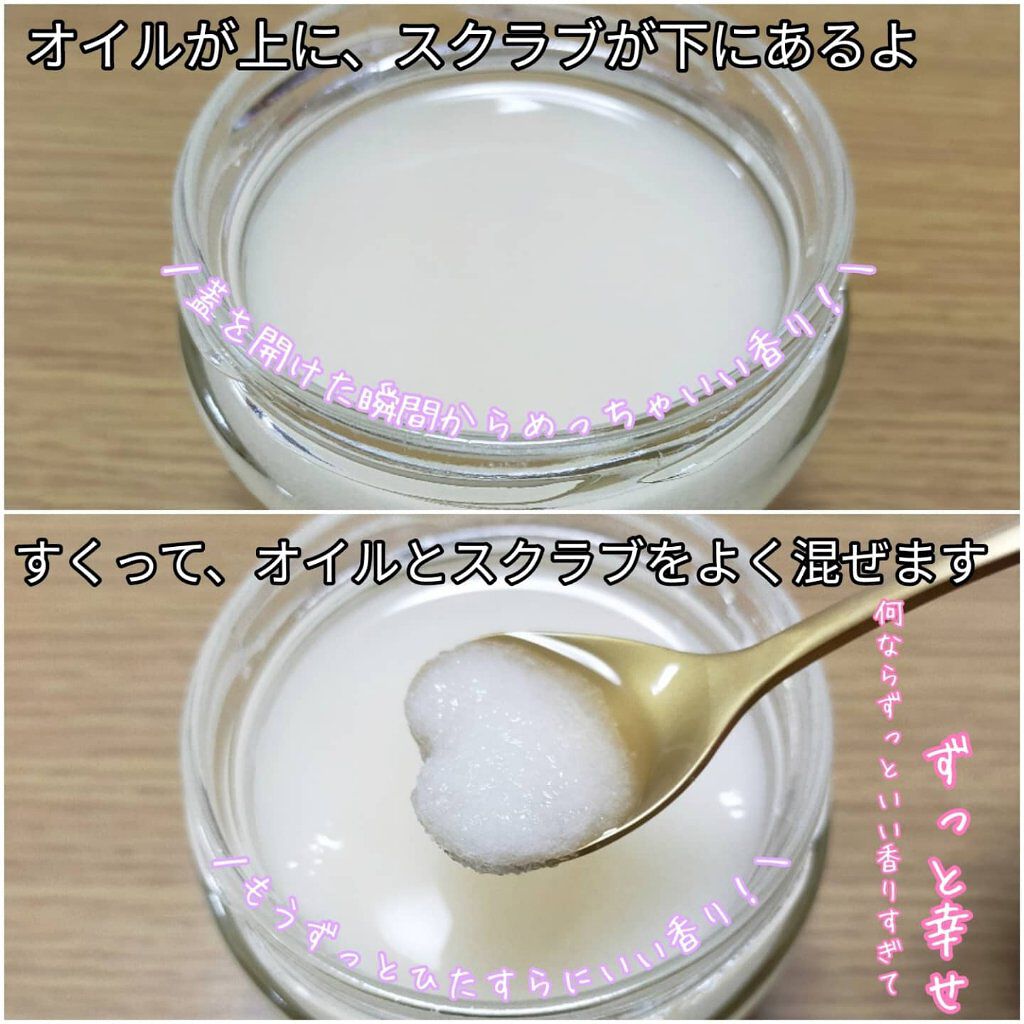 ボディローション/SABON/ボディローションを使ったクチコミ（2枚目）