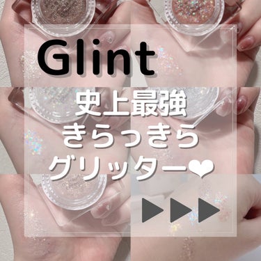 ビディボブグリッタージェル/Glint/ジェル・クリームアイシャドウを使ったクチコミ（1枚目）