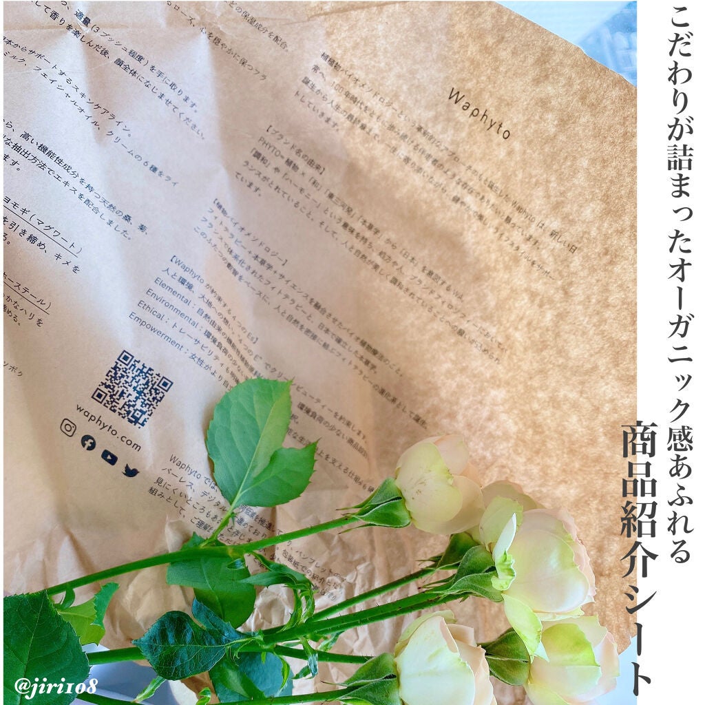 Regena Toner レジェナ トナー/Waphyto/化粧水を使ったクチコミ(6枚目)