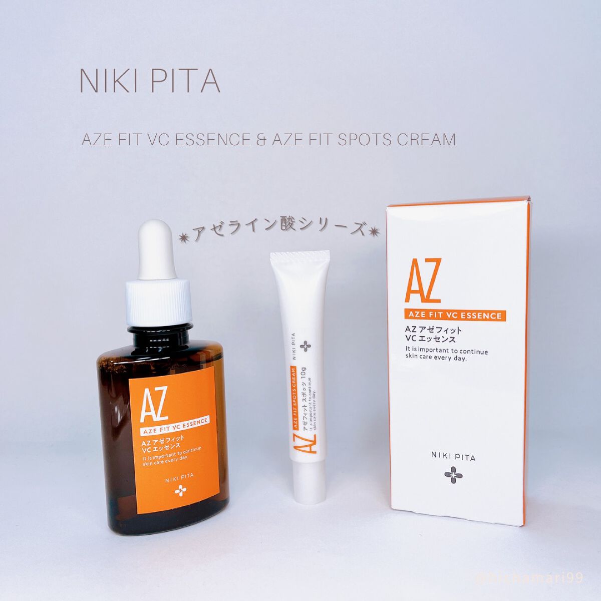 AZ アゼフィットスポッツ/NIKI PITA/フェイスクリームを使ったクチコミ(1枚目)