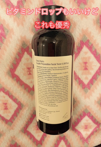 サプルプレパレーションフェイシャルトナー(180ml)/Klairs/化粧水を使ったクチコミ(2枚目)