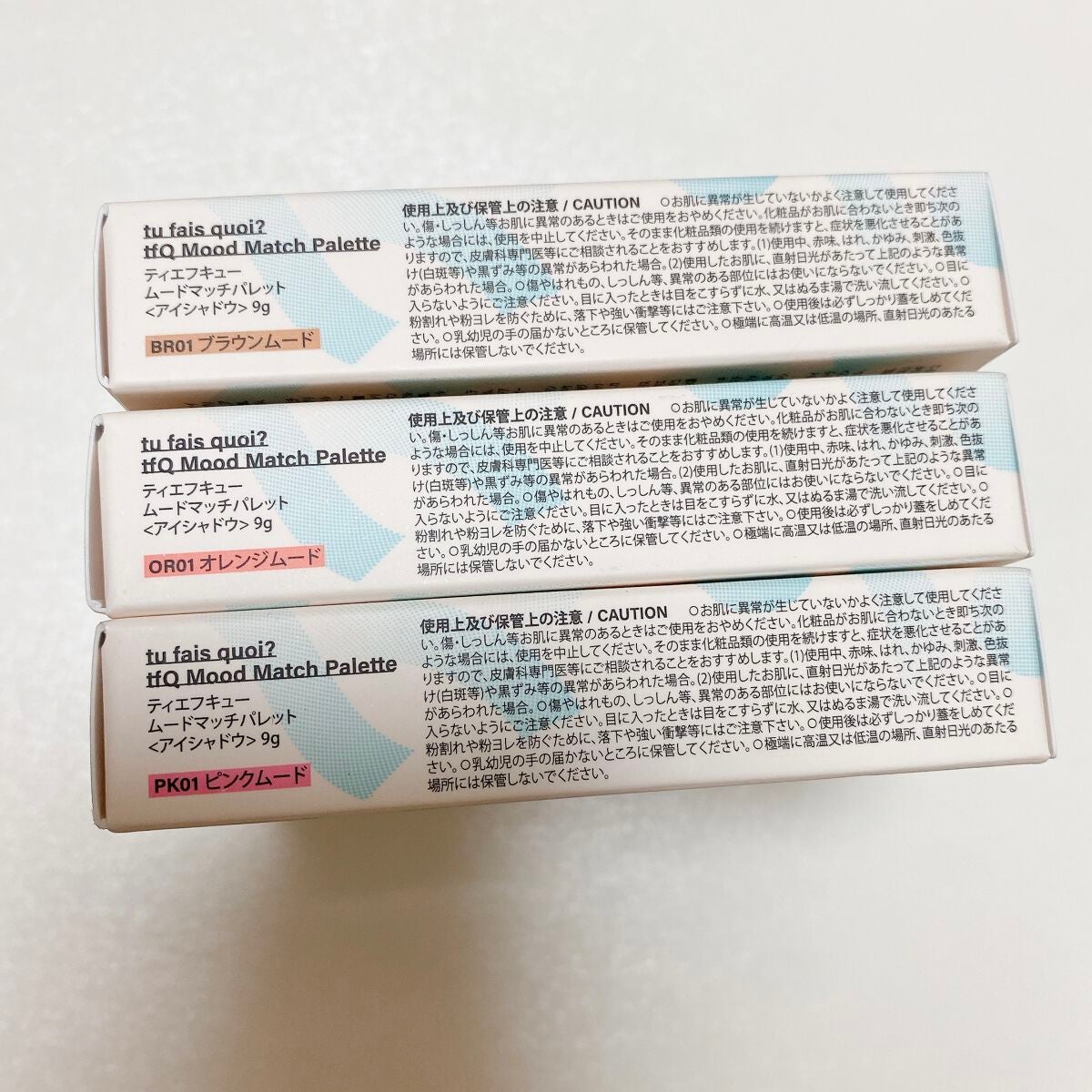 ムードマッチパレット/tfQ/アイシャドウパレットを使ったクチコミ(7枚目)