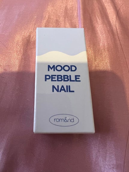 ムードペブルネイル/rom&nd/マニキュアを使ったクチコミ(1枚目)