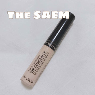 カバーパーフェクション チップコンシーラー/the SAEM/コンシーラーを使ったクチコミ（1枚目）