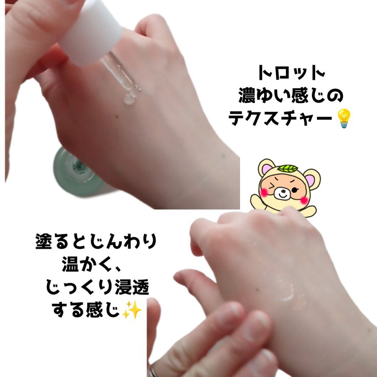 Vitamine ceason Fresh Ampoule /urbanand/美容液を使ったクチコミ(3枚目)