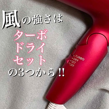 ヘアードライヤー ナノケア EH-NA9A/Panasonic/ドライヤーを使ったクチコミ（3枚目）