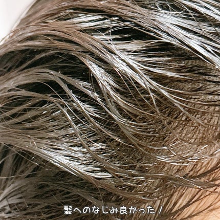 パフューム エレガンスアンバー シャンプー&コンディショナー/KERASYS/シャンプー・コンディショナーを使ったクチコミ(6枚目)