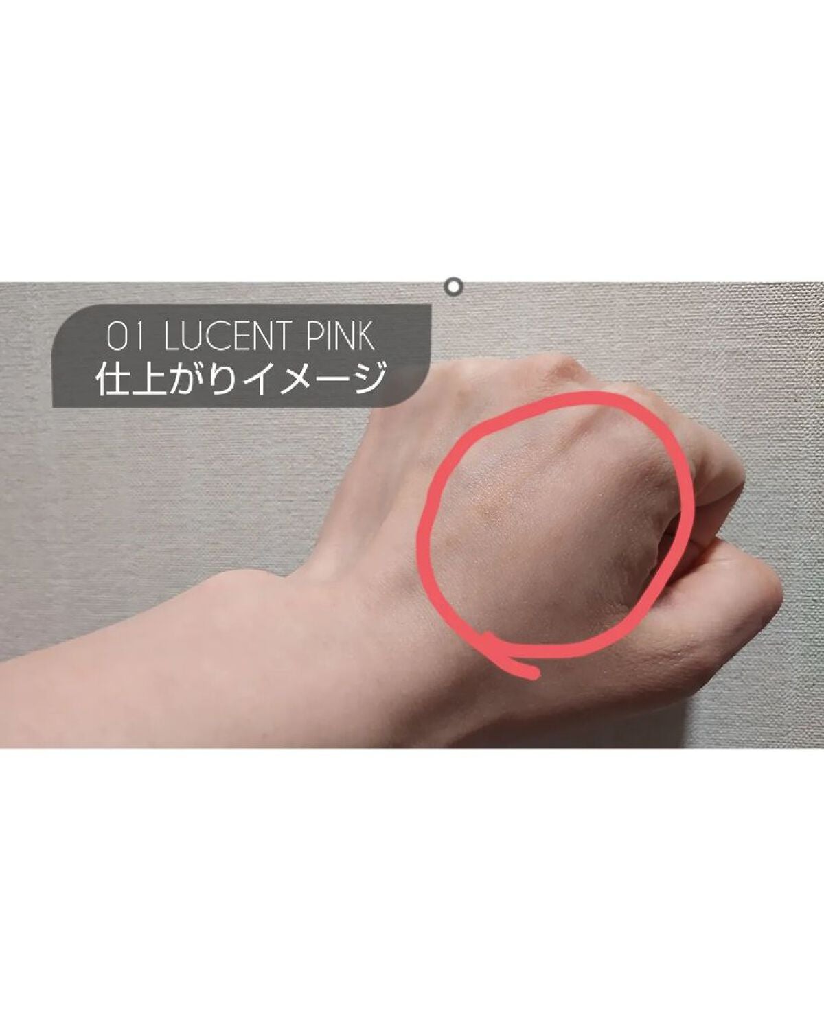 クロノビューティ カラーオンUV/アリィー/日焼け止めクリームを使ったクチコミ(5枚目)