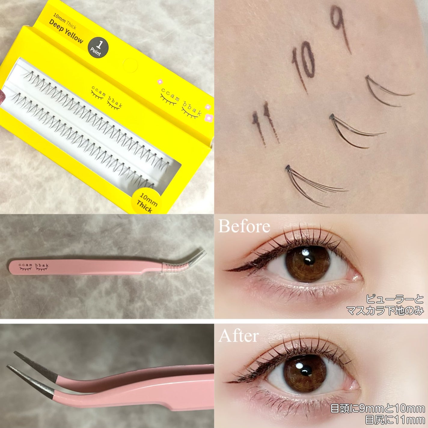 CCAM BBAK 11mm DeepOrange/CCAM BBAK/その他を使ったクチコミ(1枚目)