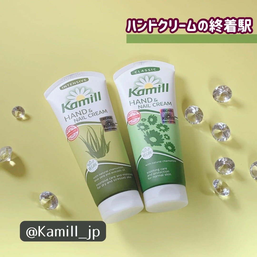 ハンド&ネイルクリーム クラシック 3OML ミニ/カミール/ハンドクリームを使ったクチコミ(5枚目)